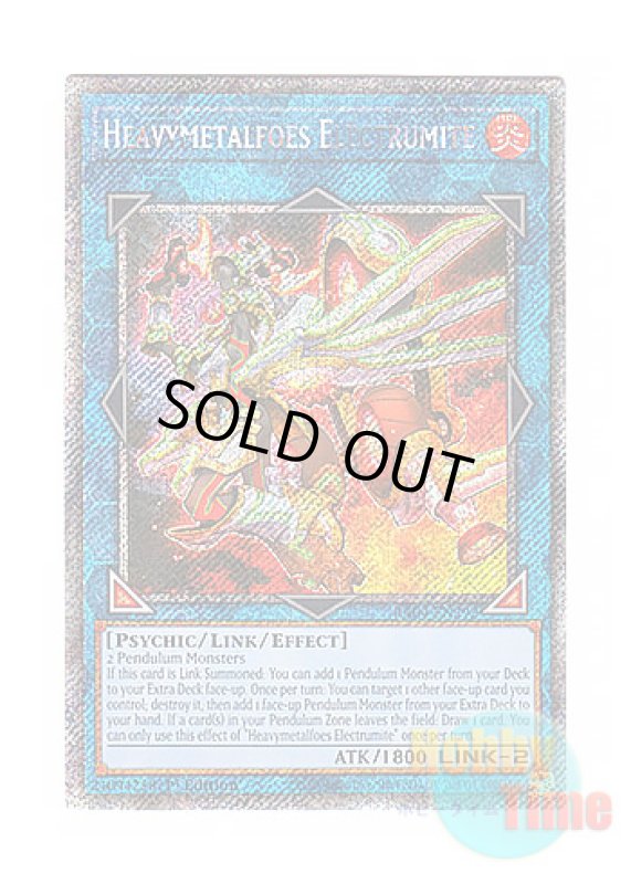 画像1: 英語版 RA04-EN292 Heavymetalfoes Electrumite ヘビーメタルフォーゼ・エレクトラム (プラチナシークレットレア) 1st Edition (1)