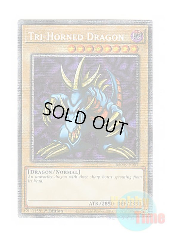 画像1: 英語版 RA05-EN001 Tri-Horned Dragon トライホーン・ドラゴン (スターライトレア) 1st Edition (1)