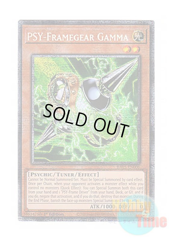 画像1: 英語版 RA05-EN006 PSY-Framegear Gamma PSYフレームギア・γ (スターライトレア) 1st Edition (1)