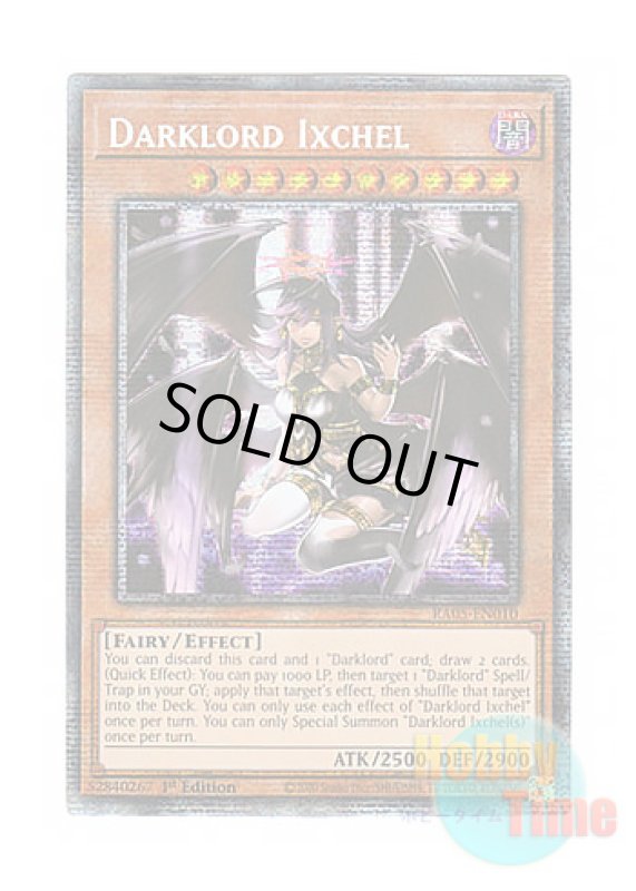 画像1: 英語版 RA05-EN010 Darklord Ixchel 堕天使イシュタム (スターライトレア) 1st Edition (1)