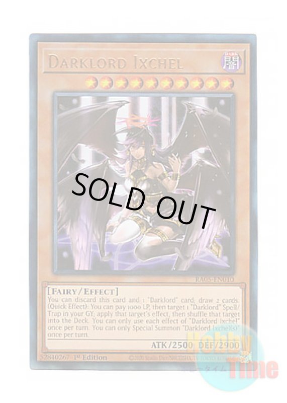 画像1: 英語版 RA05-EN010 Darklord Ixchel 堕天使イシュタム (プリズマティックアルティメットレア) 1st Edition (1)