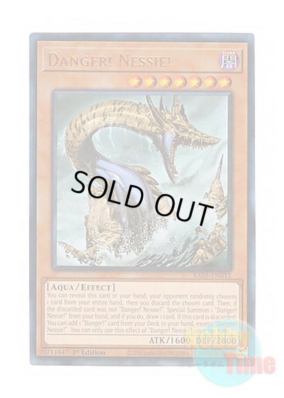 画像1: 英語版 RA05-EN012 Danger! Nessie! 未界域のネッシー (プリズマティックアルティメットレア) 1st Edition (1)