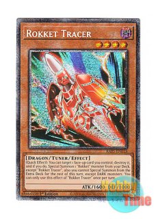 RA05 レアリティ・コレクション5 - Hobby Time World