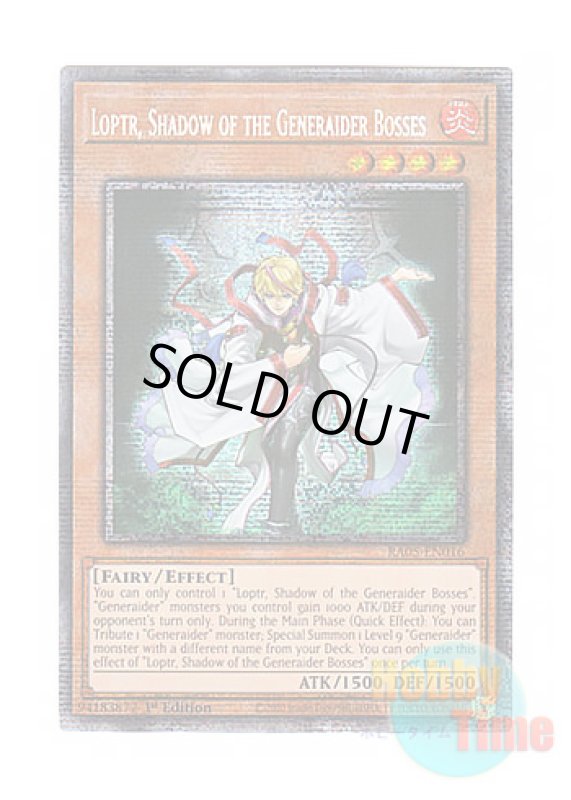画像1: 英語版 RA05-EN016 Loptr, Shadow of the Generaider Bosses 王の影 ロプトル (スターライトレア) 1st Edition (1)