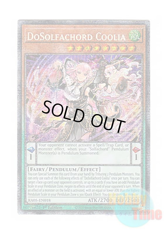 画像1: 英語版 RA05-EN018 DoSolfachord Coolia ドドレミコード・クーリア (スターライトレア) 1st Edition (1)