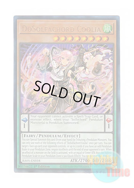 画像1: 英語版 RA05-EN018 DoSolfachord Coolia ドドレミコード・クーリア (プリズマティックアルティメットレア) 1st Edition (1)