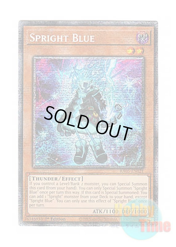 画像1: 英語版 RA05-EN021 Spright Blue スプライト・ブルー (スターライトレア) 1st Edition (1)