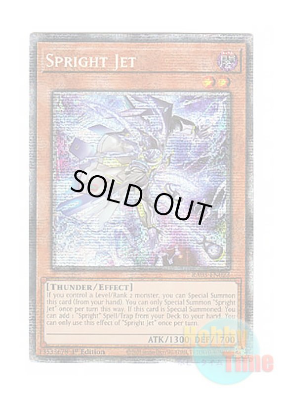 画像1: 英語版 RA05-EN022 Spright Jet スプライト・ジェット (スターライトレア) 1st Edition (1)