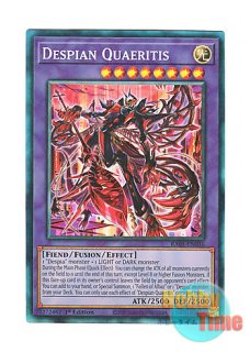 英語版 L5DD-ENS01 Stardust Dragon スターダスト・ドラゴン