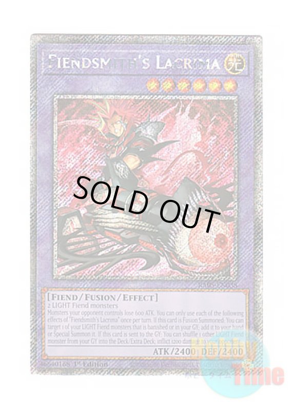 画像1: 英語版 RA05-EN038 Fiendsmith's Lacrima 刻まれし魔ラクリモーサ (プラチナシークレットレア) 1st Edition (1)