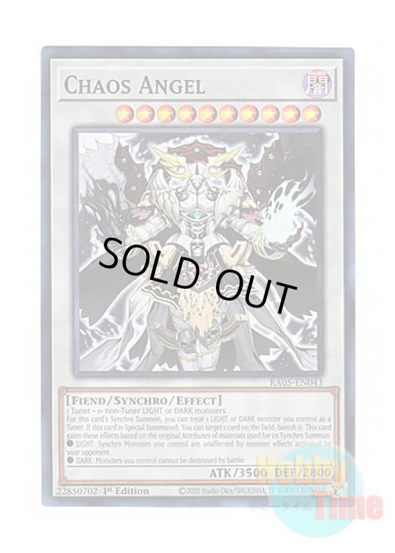 画像1: 英語版 RA05-EN043 Chaos Angel カオス・アンヘル－混沌の双翼－ (スーパーレア) 1st Edition (1)