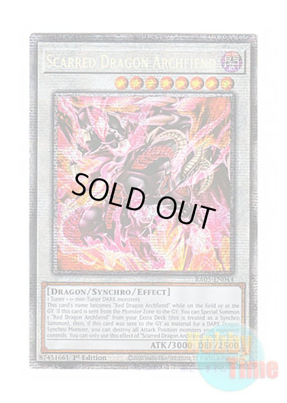 画像1: 英語版 RA05-EN044 Scarred Dragon Archfiend スカーレッド・デーモン (スターライトレア) 1st Edition (1)