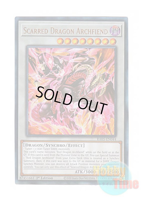 画像1: 英語版 RA05-EN044 Scarred Dragon Archfiend スカーレッド・デーモン (プリズマティックアルティメットレア) 1st Edition (1)