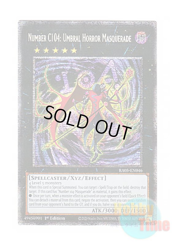 画像1: 英語版 RA05-EN046 Number C104: Umbral Horror Masquerade CNo.104 仮面魔踏士アンブラル (スターライトレア) 1st Edition (1)