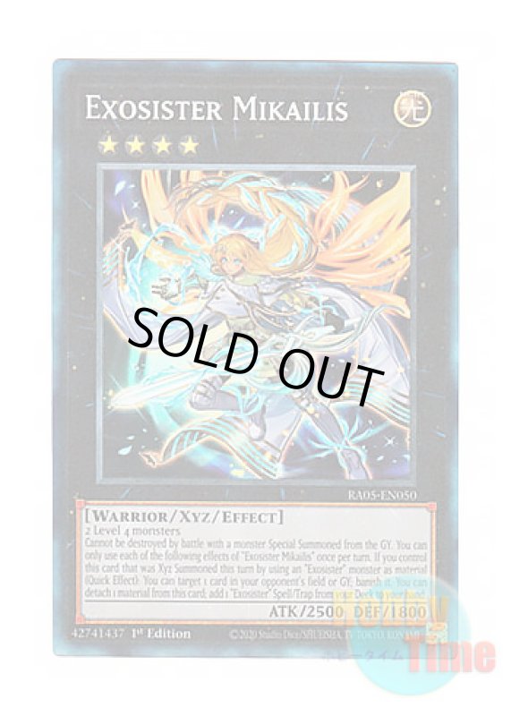 画像1: 英語版 RA05-EN050 Exosister Mikailis エクソシスター・ミカエリス (プリズマティックコレクターズレア) 1st Edition (1)