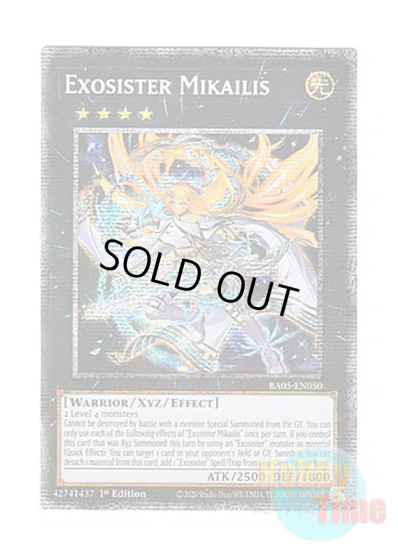 画像1: 英語版 RA05-EN050 Exosister Mikailis エクソシスター・ミカエリス (スターライトレア) 1st Edition (1)