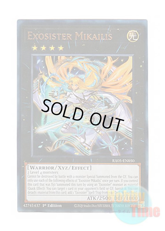 画像1: 英語版 RA05-EN050 Exosister Mikailis エクソシスター・ミカエリス (プリズマティックアルティメットレア) 1st Edition (1)