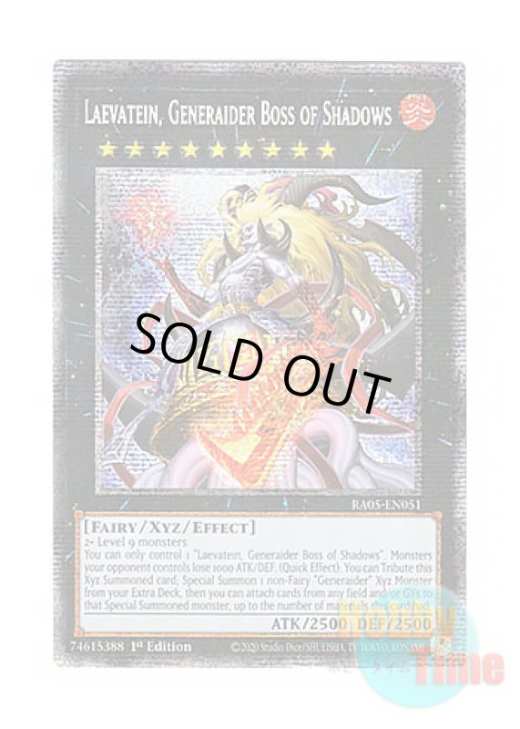 画像1: 英語版 RA05-EN051 Laevatein, Generaider Boss of Shadows 影の王 レイヴァーテイン (スターライトレア) 1st Edition (1)
