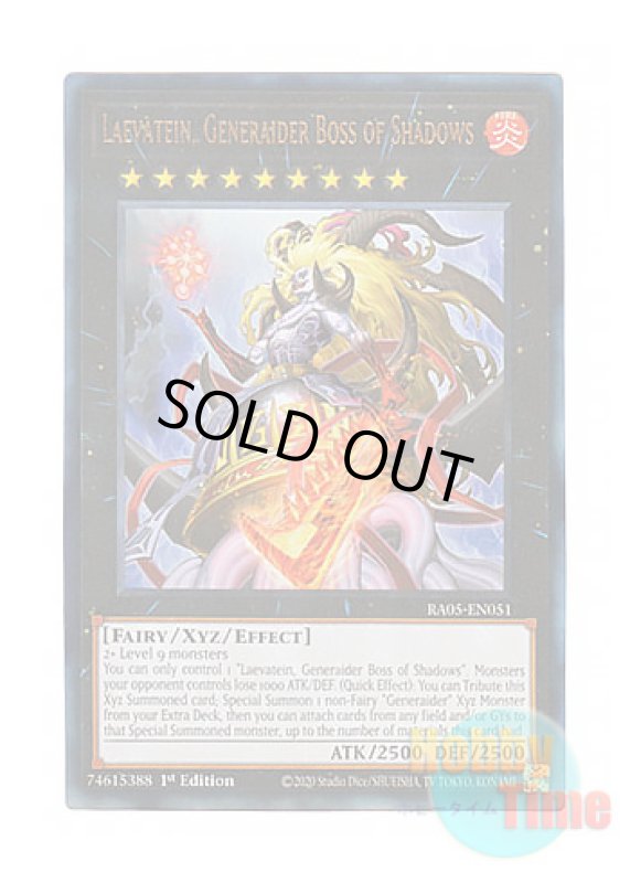 画像1: 英語版 RA05-EN051 Laevatein, Generaider Boss of Shadows 影の王 レイヴァーテイン (プリズマティックアルティメットレア) 1st Edition (1)