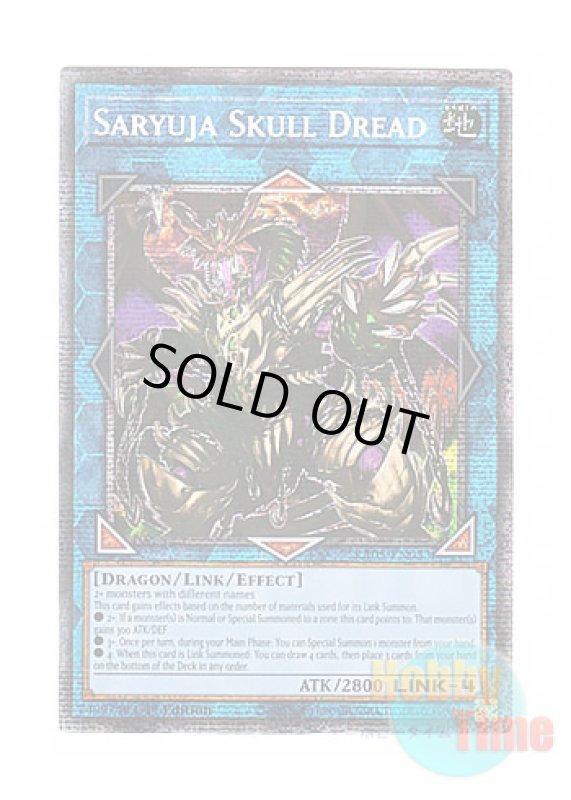 画像1: 英語版 RA05-EN053 Saryuja Skull Dread 鎖龍蛇－スカルデット (スターライトレア) 1st Edition (1)