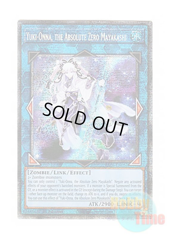 画像1: 英語版 RA05-EN057 Yuki-Onna, the Absolute Zero Mayakashi 零氷の魔妖－雪女 (スターライトレア) 1st Edition (1)