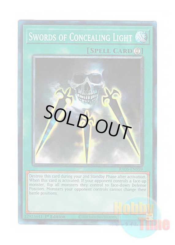 画像1: 英語版 RA05-EN059 Swords of Concealing Light 闇の護封剣 (プリズマティックコレクターズレア) 1st Edition (1)