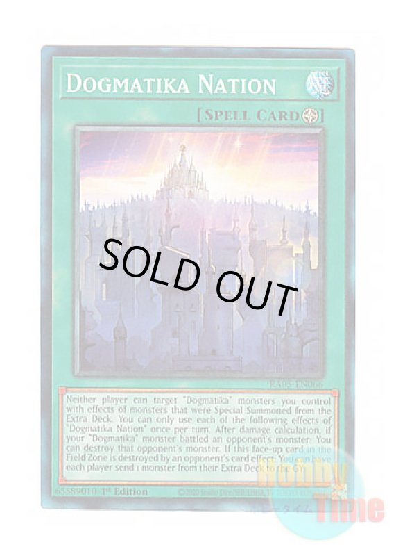 画像1: 英語版 RA05-EN066 Dogmatika Nation 教導国家ドラグマ (プリズマティックコレクターズレア) 1st Edition (1)