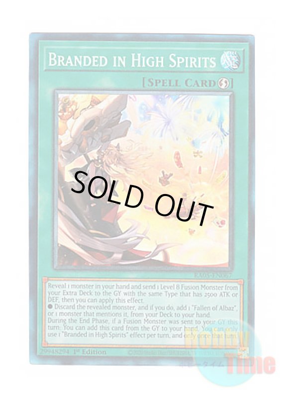 画像1: 英語版 RA05-EN067 Branded in High Spirits 烙印の気炎 (プリズマティックコレクターズレア) 1st Edition (1)