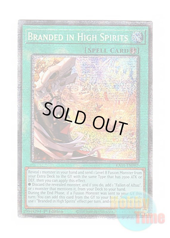 画像1: 英語版 RA05-EN067 Branded in High Spirits 烙印の気炎 (スターライトレア) 1st Edition (1)