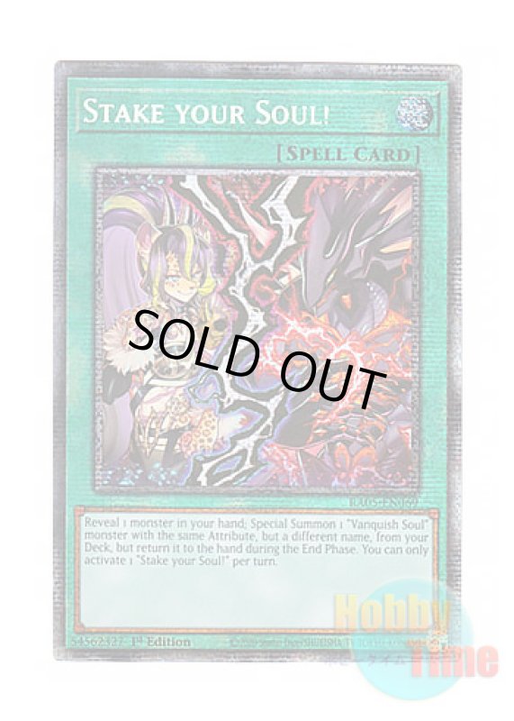 画像1: 英語版 RA05-EN069 Stake your Soul! Stake Your Soul！ (スターライトレア) 1st Edition (1)
