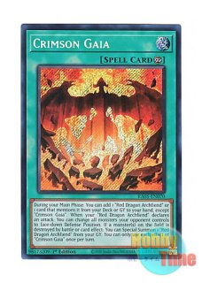 英語版 RA05-EN030 Centur-Ion Primera 重騎士プリメラ (スターライト