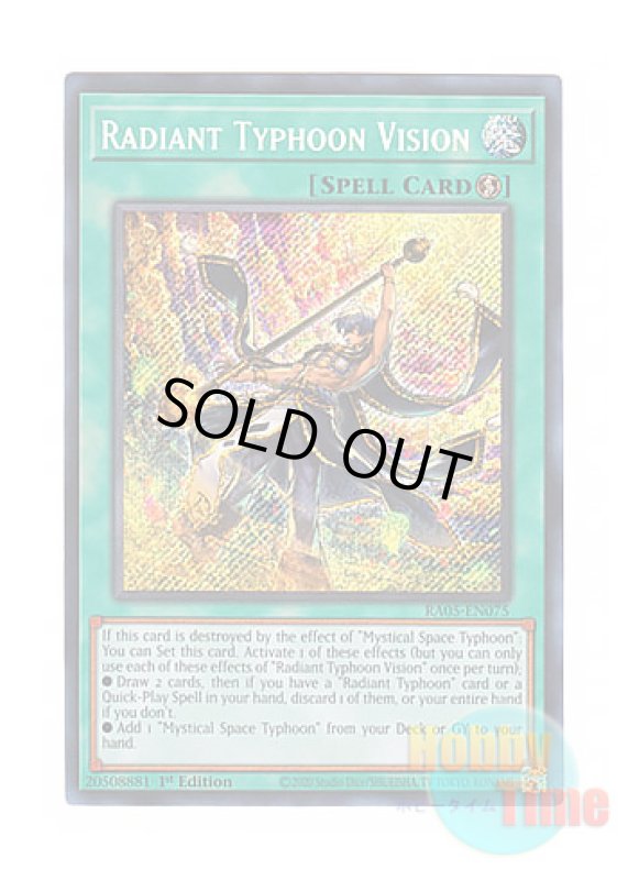 画像1: 英語版 RA05-EN075 Radiant Typhoon Vision 絢嵐たる見神 (シークレットレア) 1st Edition (1)