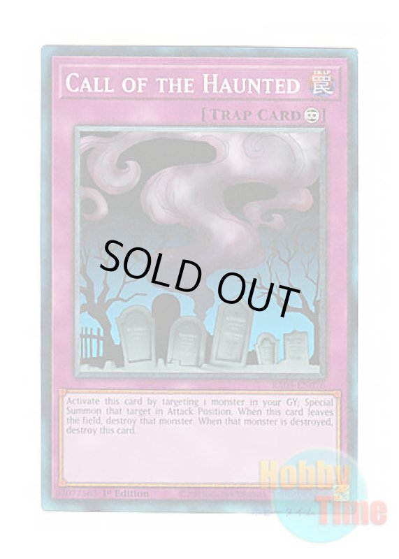 画像1: 英語版 RA05-EN076 Call of the Haunted リビングデッドの呼び声 (プリズマティックコレクターズレア) 1st Edition (1)
