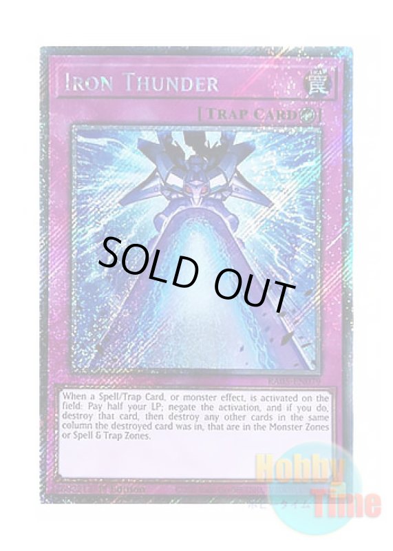 画像1: 英語版 RA05-EN079 Iron Thunder 鉄騎の雷鎚 (プラチナシークレットレア) 1st Edition (1)