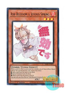 英語版 BPRO-EN067 Forbidden Crown 禁じられた聖冠 (シークレットレア