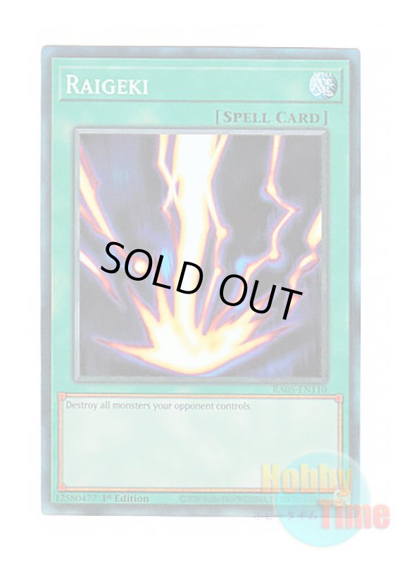 画像1: 英語版 RA05-EN110 Raigeki サンダー・ボルト (プリズマティックコレクターズレア) 1st Edition (1)