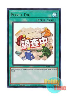 英語版 BPRO-EN067 Forbidden Crown 禁じられた聖冠 (シークレットレア