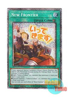 英語版 L5DD-ENS01 Stardust Dragon スターダスト・ドラゴン