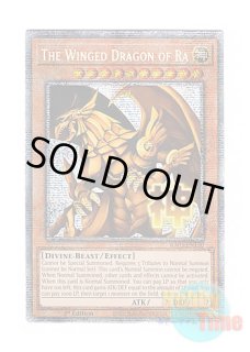 英語版 MZTM-EN074 The Winged Dragon of Ra - Immortal Phoenix ラー