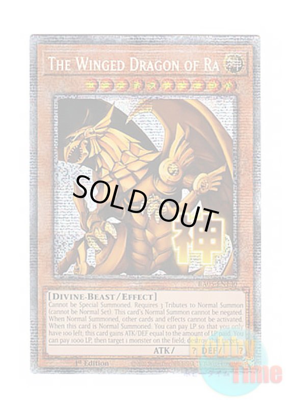 画像1: 英語版 RA05-EN130 The Winged Dragon of Ra ラーの翼神竜 (スターライトレア) 1st Edition (1)