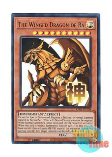 英語版 MZTM-EN074 The Winged Dragon of Ra - Immortal Phoenix ラー
