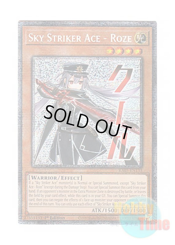 画像1: 英語版 RA05-EN133 Sky Striker Ace - Roze 閃刀姫－ロゼ (スターライトレア) 1st Edition (1)