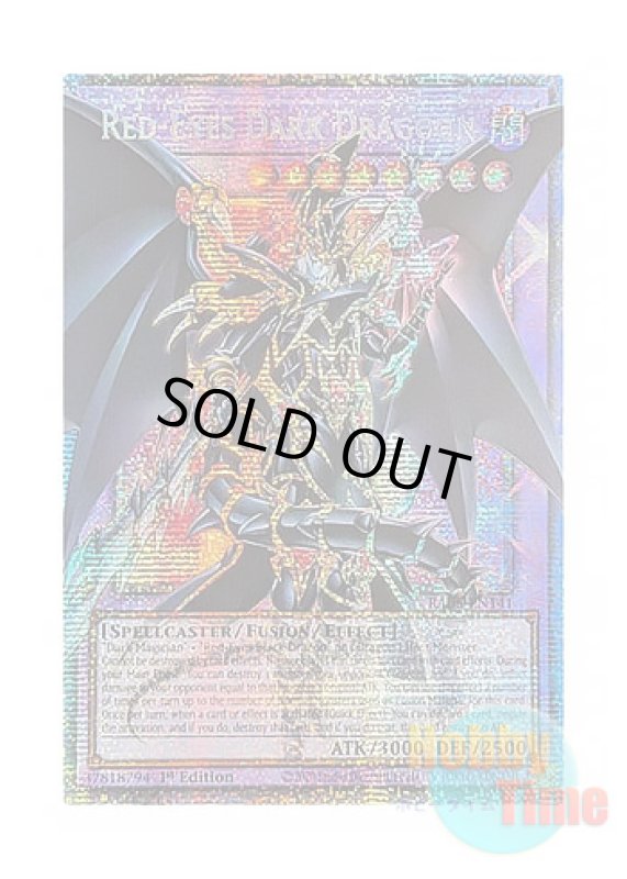 画像1: 英語版 RA05-EN141 Red-Eyes Dark Dragoon【Extended Art】 超魔導竜騎士－ドラグーン・オブ・レッドアイズ【オーバーフレーム】 (スターライトレア) 1st Edition (1)