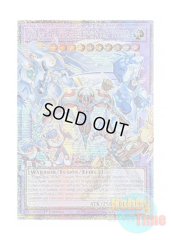 画像1: 英語版 RA05-EN142 Wake Up Your Elemental HERO【Extended Art】 Wake Up Your E・HERO【オーバーフレーム】 (スターライトレア) 1st Edition (1)