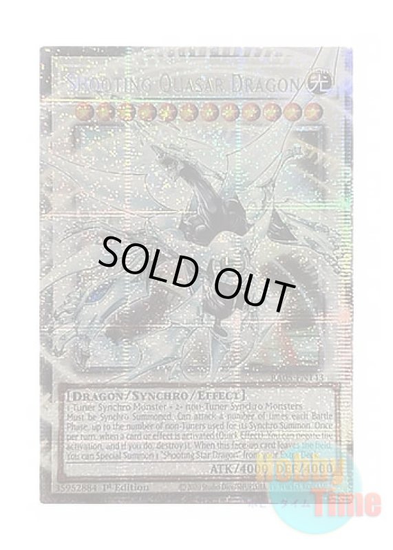 画像1: 英語版 RA05-EN143 Shooting Quasar Dragon【Extended Art】 シューティング・クェーサー・ドラゴン【オーバーフレーム】 (スターライトレア) 1st Edition (1)