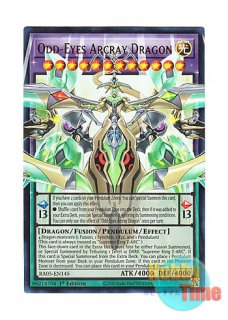 英語版 RA05-EN148 Mirrorjade the Iceblade Dragon【Extended Art