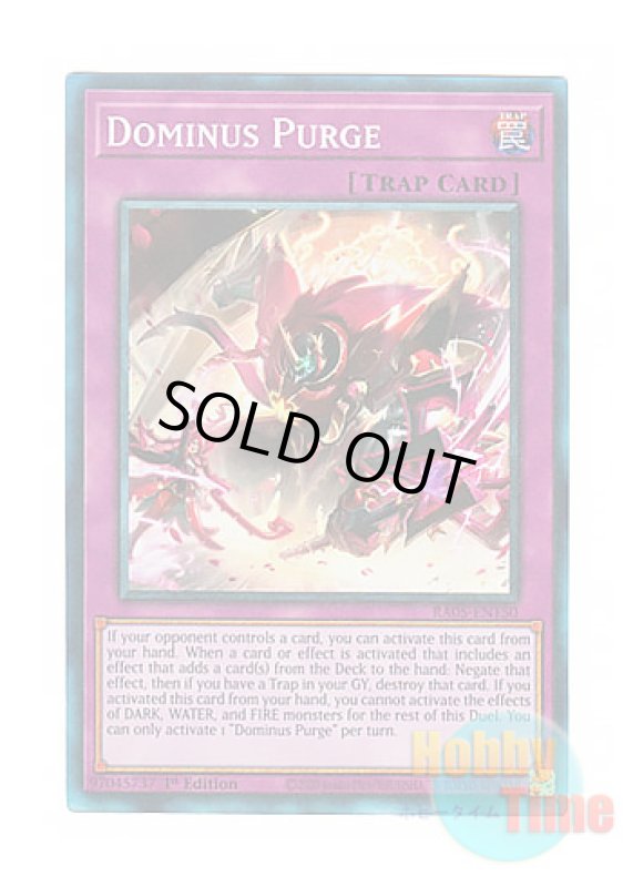 画像1: 英語版 RA05-EN150 Dominus Purge 聖王の粉砕 (プリズマティックコレクターズレア) 1st Edition (1)