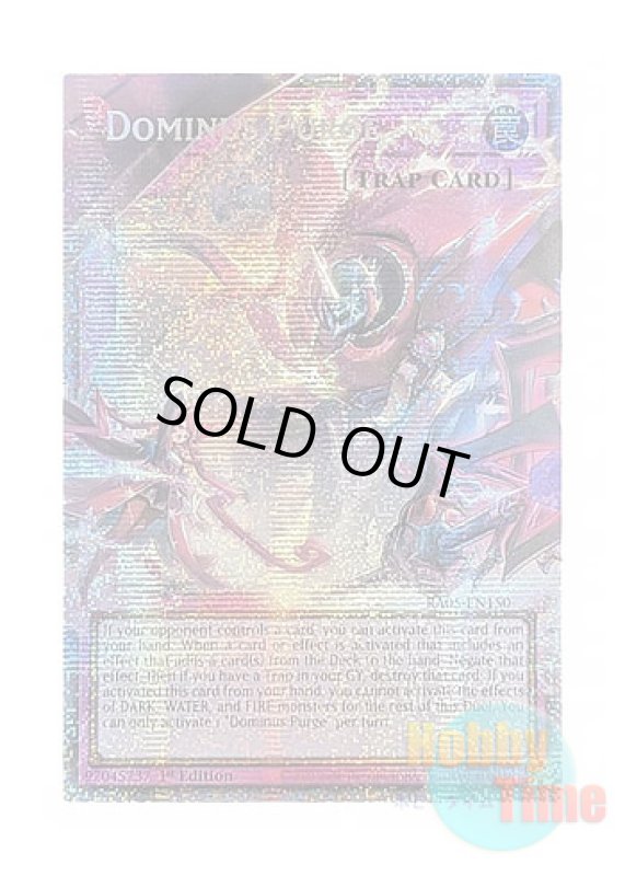 画像1: 英語版 RA05-EN150 Dominus Purge【Extended Art】 聖王の粉砕【オーバーフレーム】 (スターライトレア) 1st Edition (1)