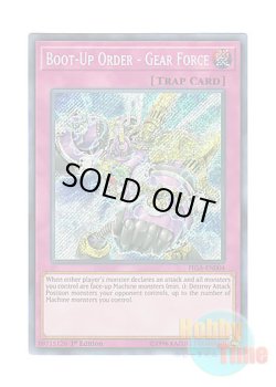 画像1: 英語版 FIGA-EN004 Boot-Up Order - Gear Force 起動指令 ギア・フォース (シークレットレア) 1st Edition