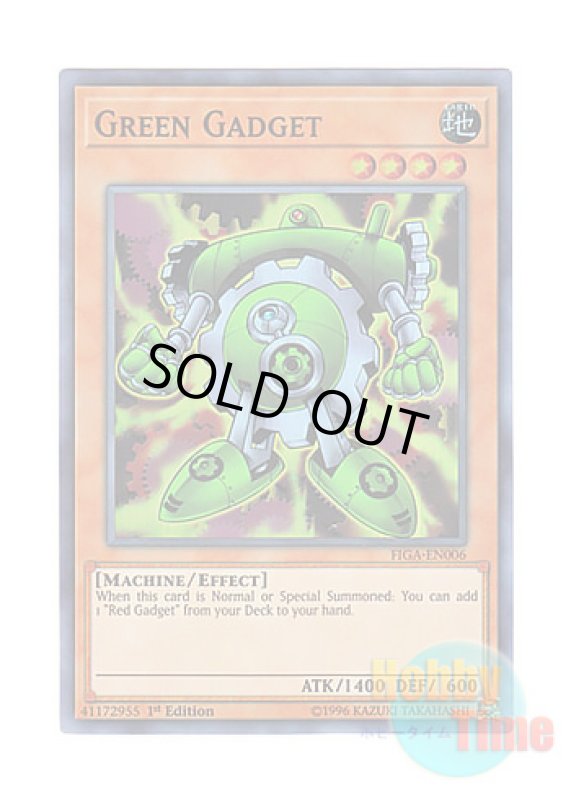 画像1: 英語版 FIGA-EN006 Green Gadget グリーン・ガジェット (スーパーレア) 1st Edition (1)